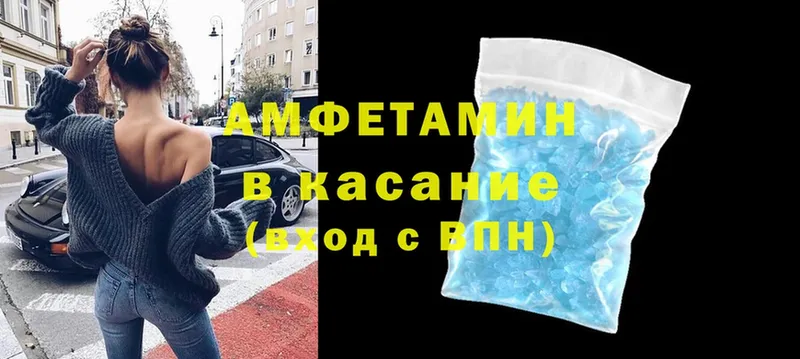 наркота  МЕГА ONION  Amphetamine Premium  Верхоянск 