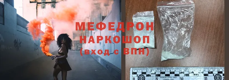 OMG ССЫЛКА  Верхоянск  МЕФ mephedrone 